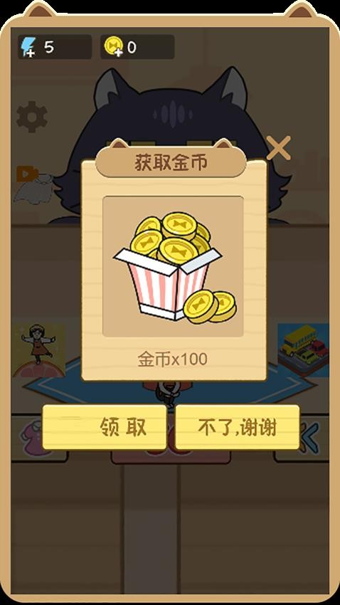 比比谁最萌手游v1.0.1 1