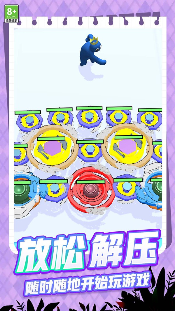 光影跳跃手游小米版v1.0.4 4