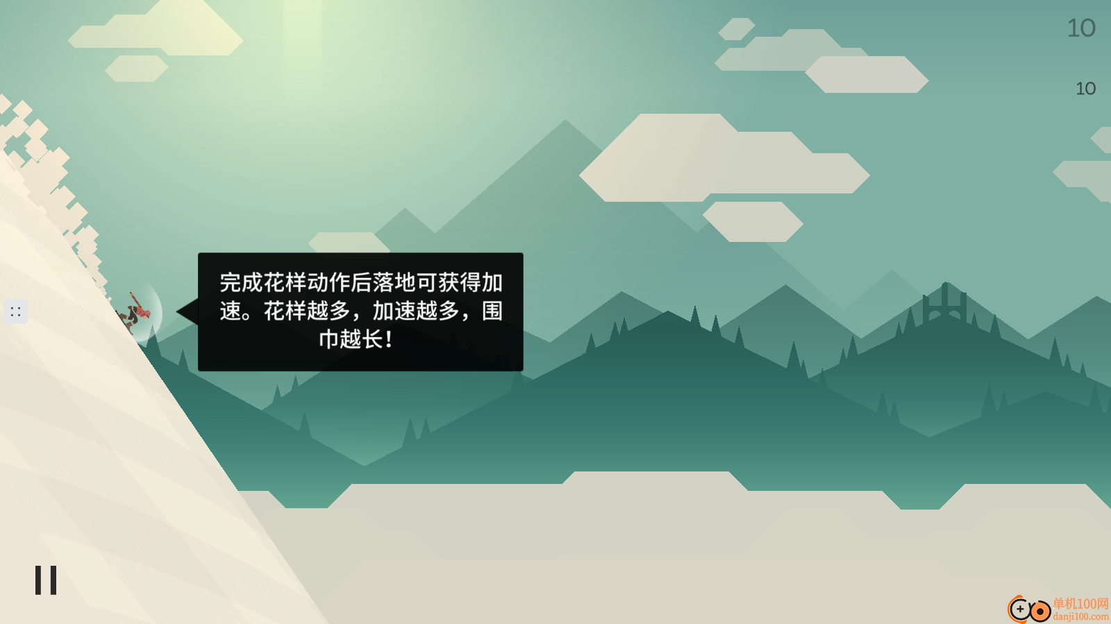 冲冲冲英雄手游