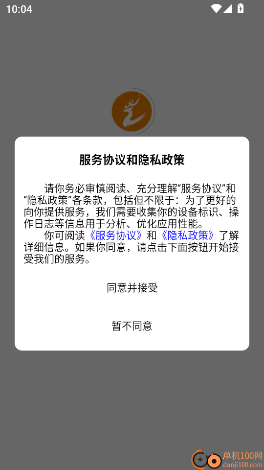 温众集品最新版本