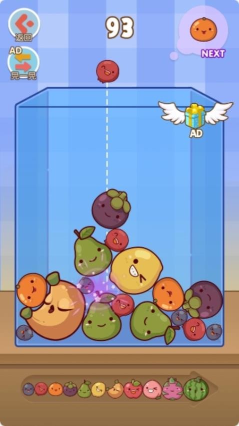水果也进化游戏