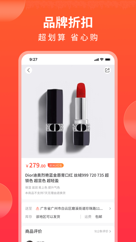 随时购app最新版v1.1.5 2