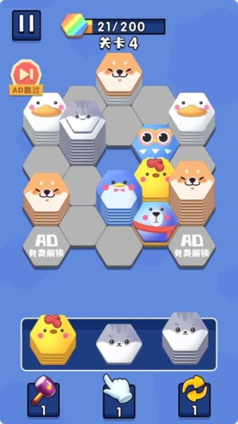 天天来画线手游v1.0.0 3