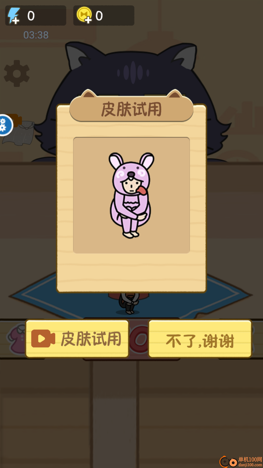 比比谁最萌手游