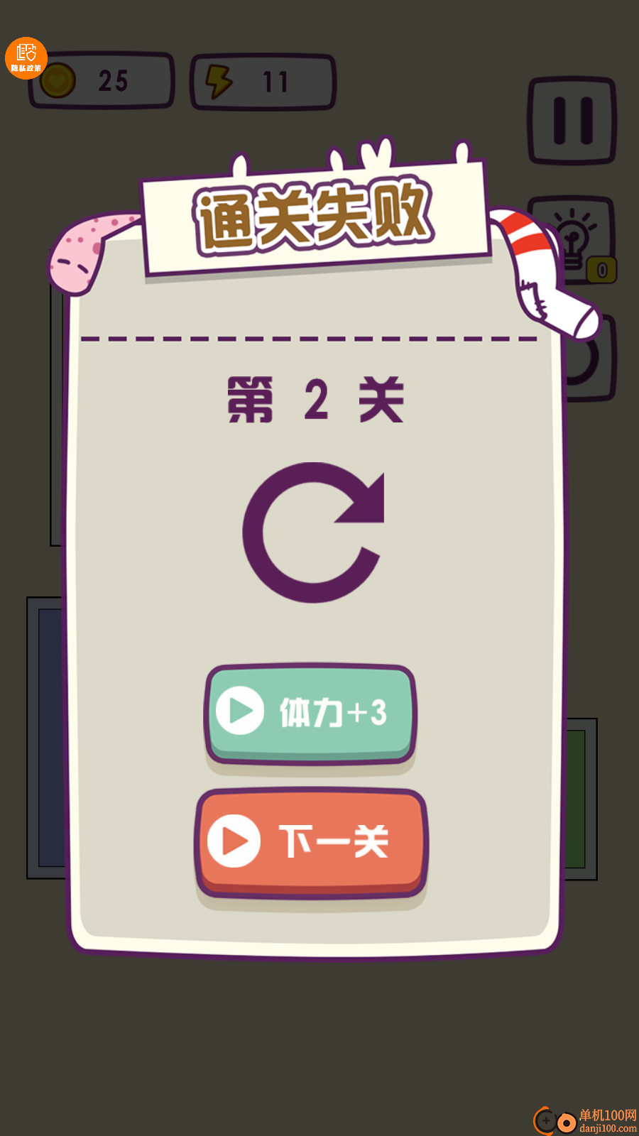 哥哥挺住了手游