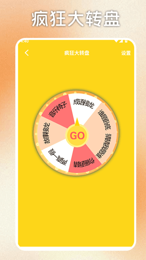 18183游盒免费版v1.5 1