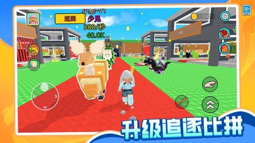 哪吒大冒险手游v1.0.1 5