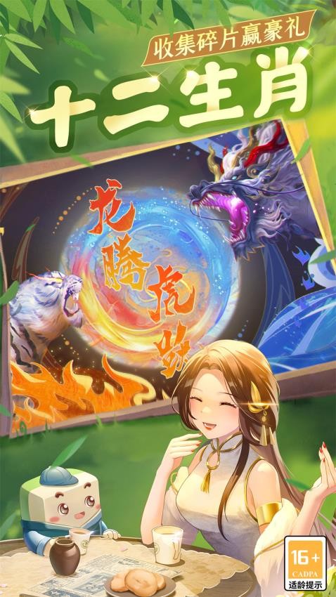 四川麻将(血战到底)v7.10.512 5