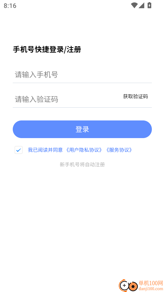军队文职考试学知题最新版