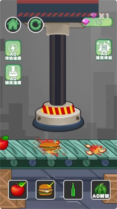 休闲解压合集手游v1.0.0 1