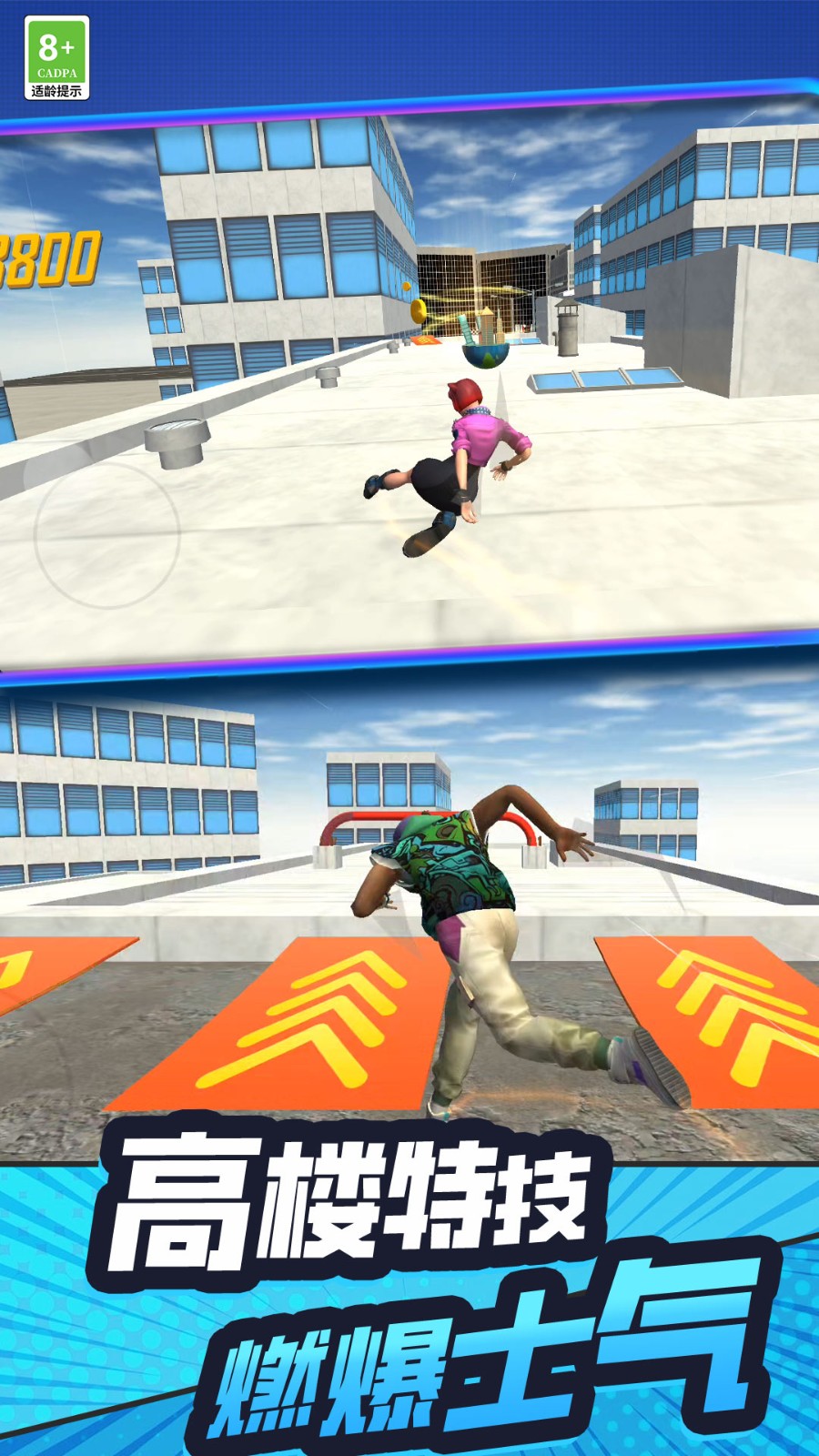 手残也能秀游戏v1.251020.162 1