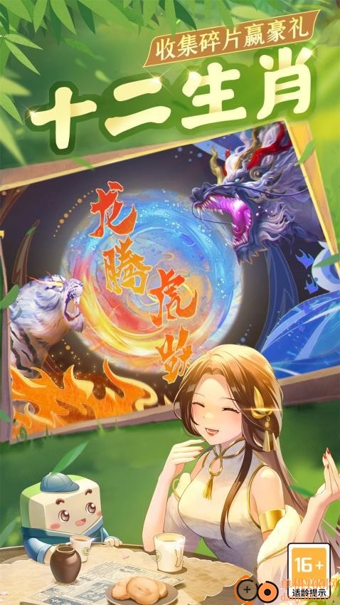 四川麻将(血战到底)