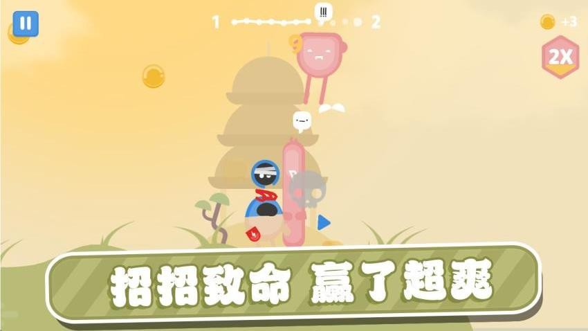 萌萌哒派对手游v1.0.0 2