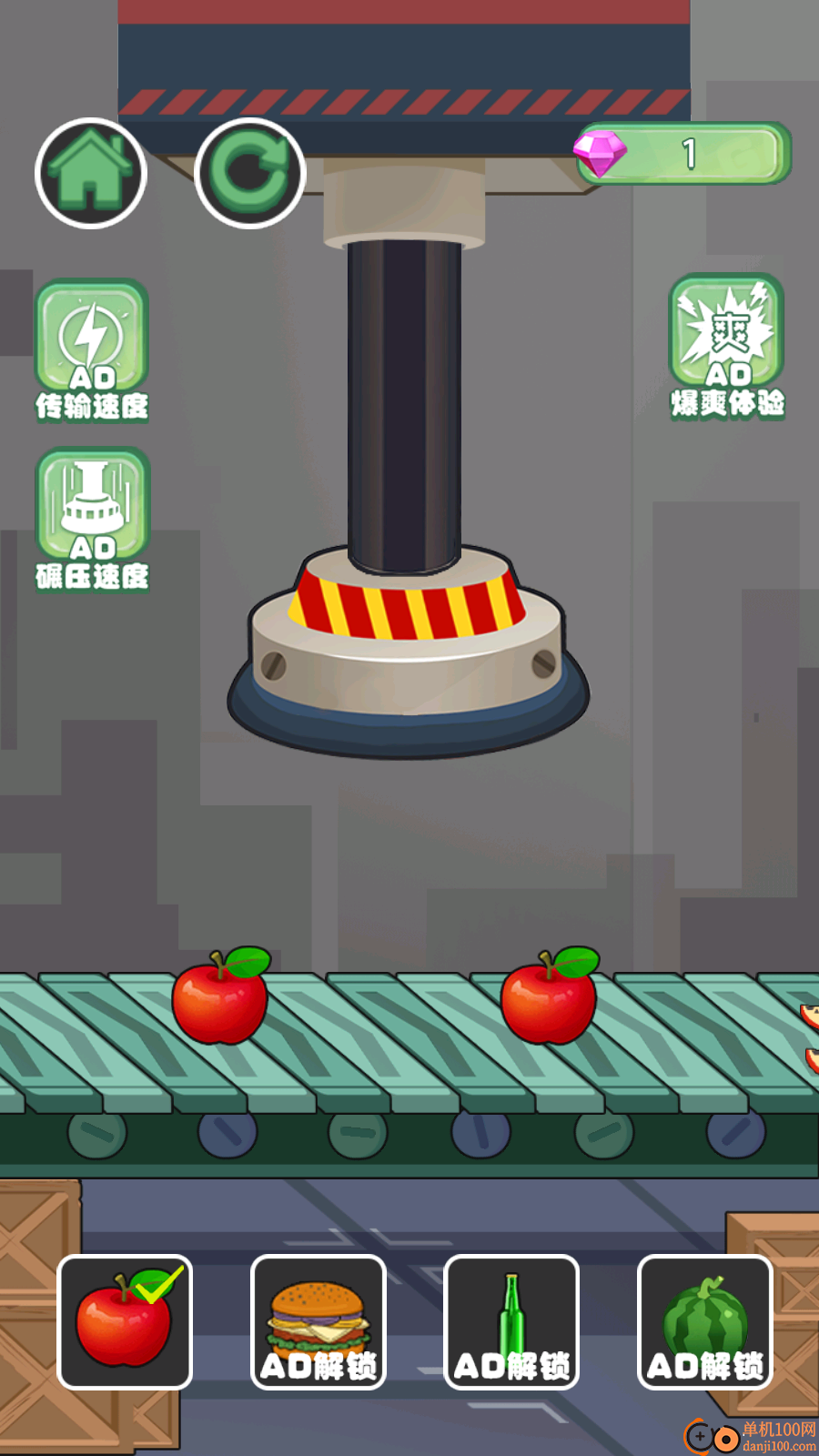 休闲解压合集手游