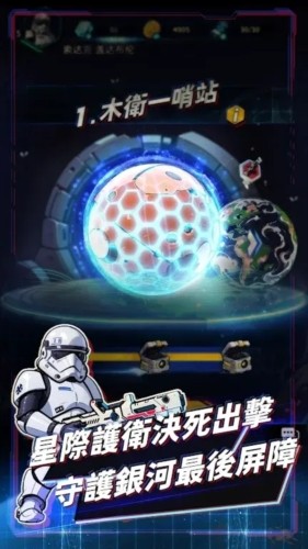 星际防线虫袭游戏v1.0.241115 3