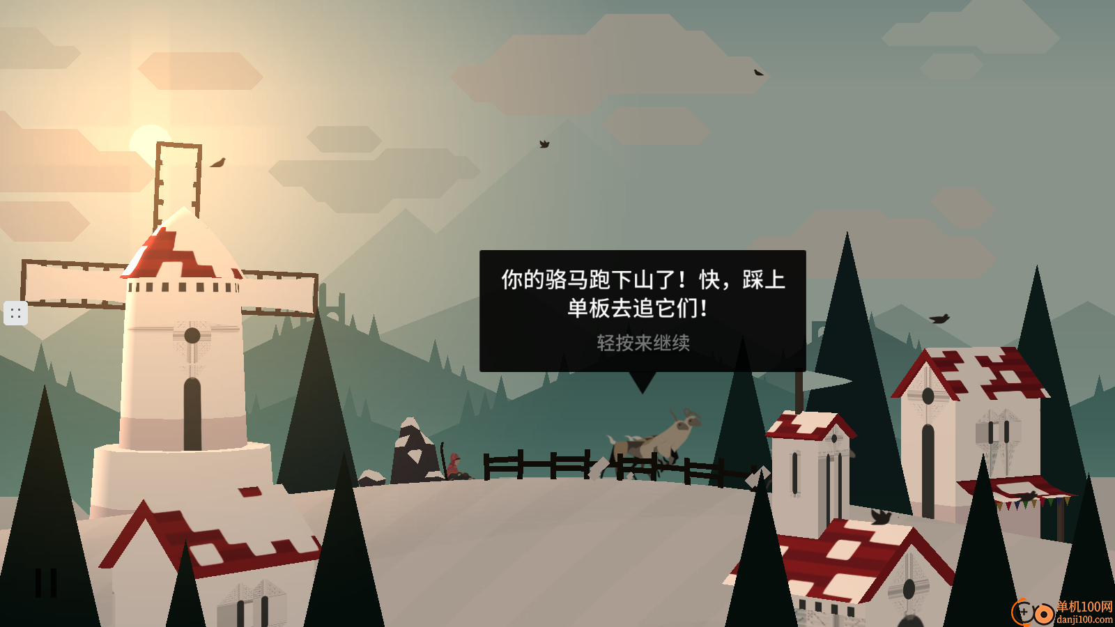 冲冲冲英雄手游