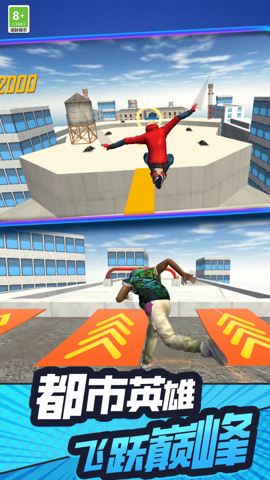 手残也能秀游戏v1.251020.162 4