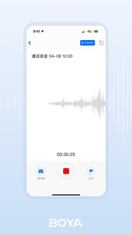 BOYA Notra手机版