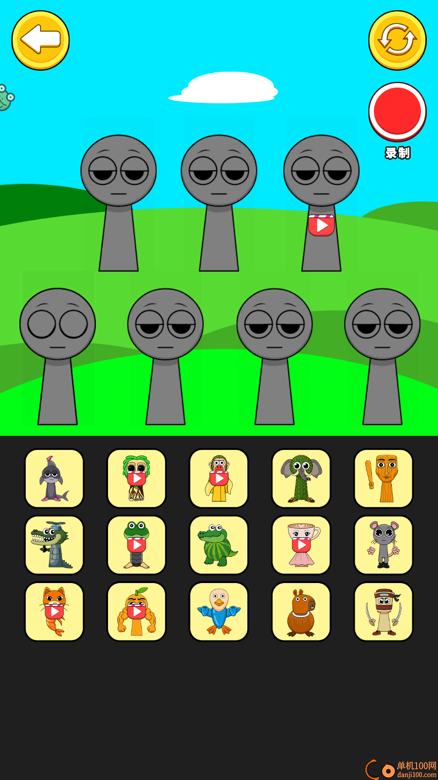 山海经节奏大师手游