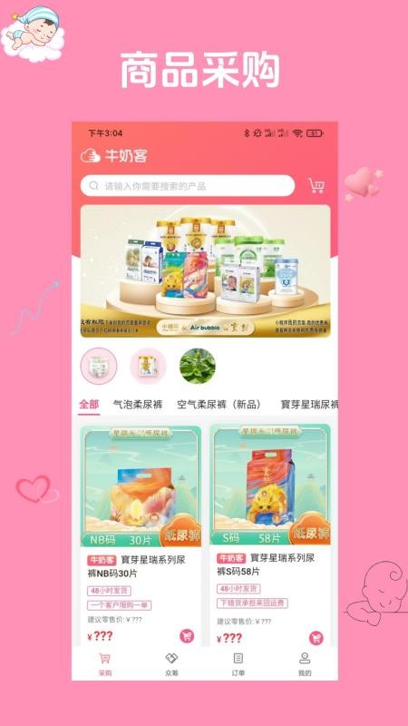 小小诸葛官方版