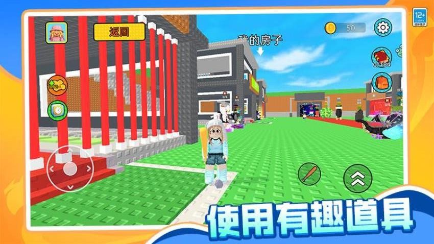 哪吒大冒险手游v1.0.1 4