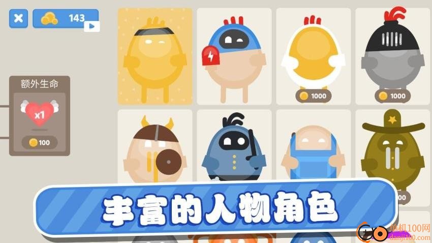 萌萌哒派对手游