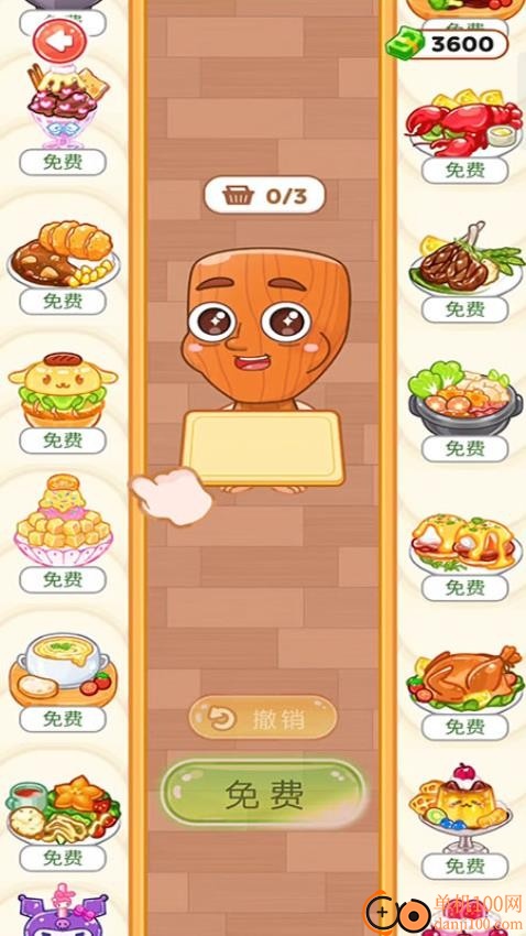 吃播大胃王手游