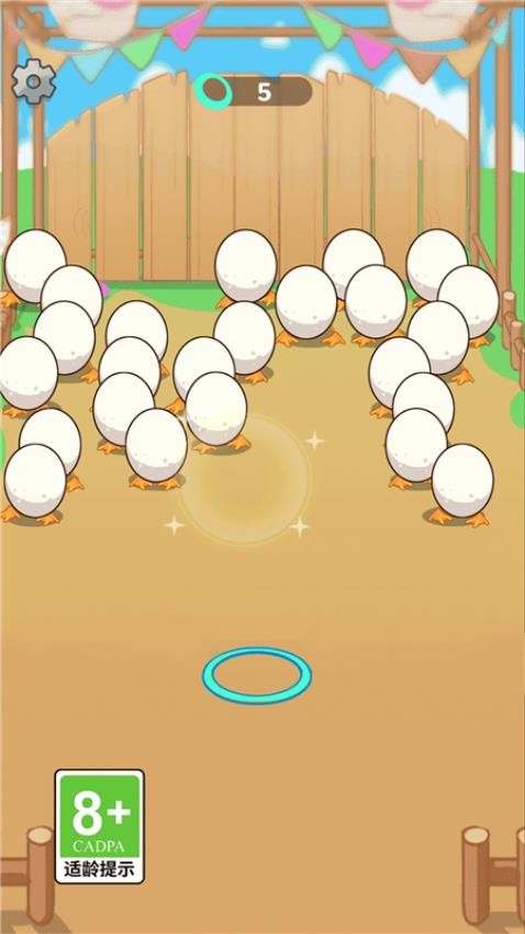 123不许动手游v1.0.1 3