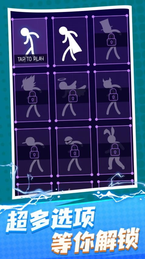 光影跳跃手游v1.0.1 5