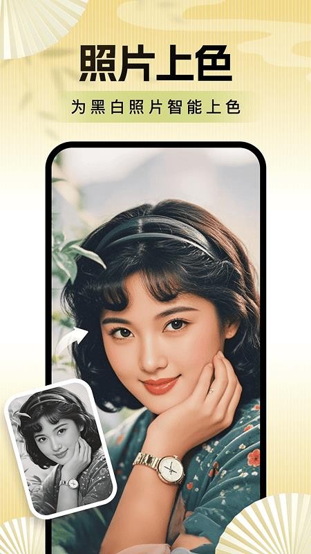 老年便捷相机免费版v1.0.5.1 2