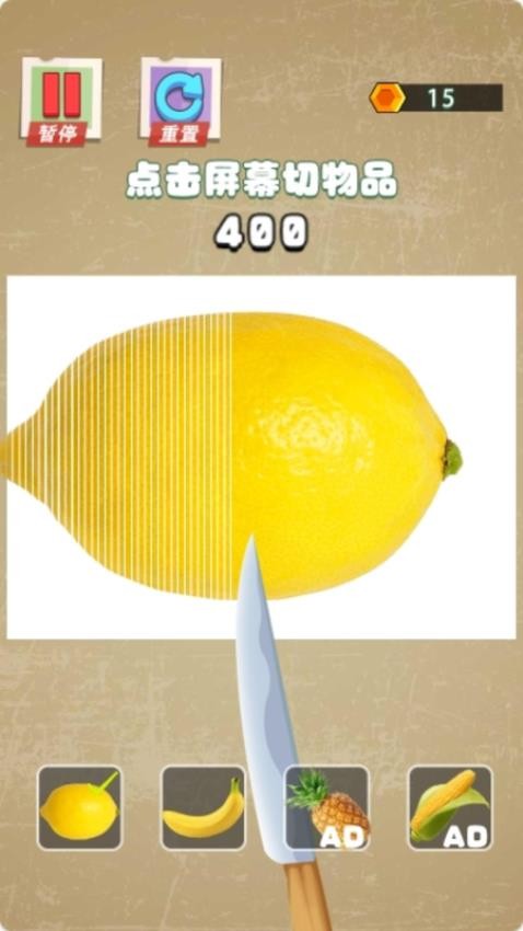 无限解压盒子2游戏