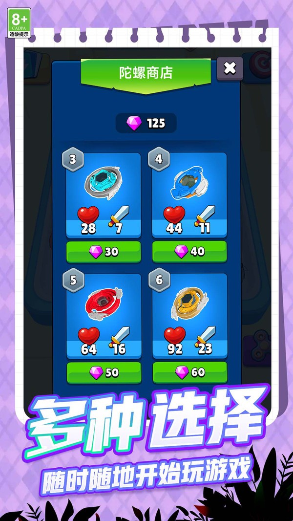 光影跳跃手游小米版v1.0.4 3