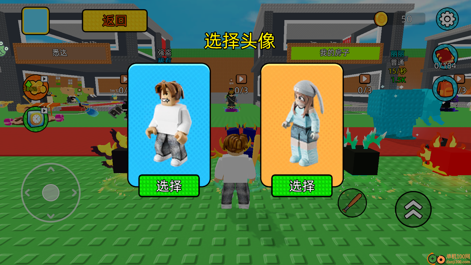 哪吒大冒险手游