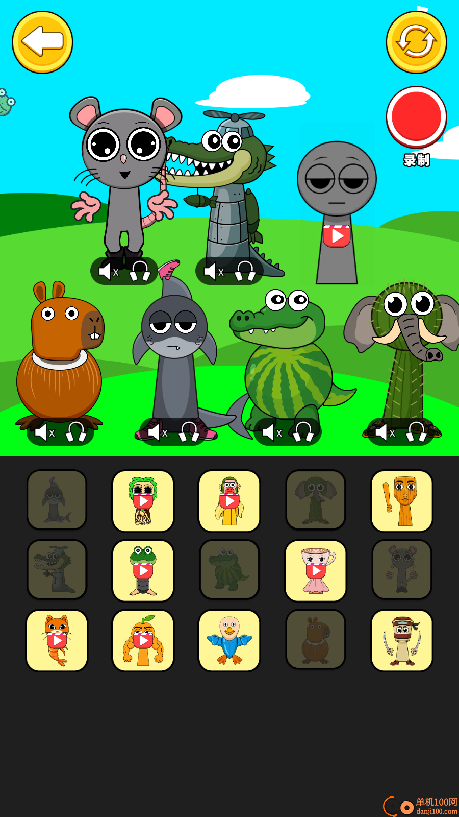 山海经节奏大师手游