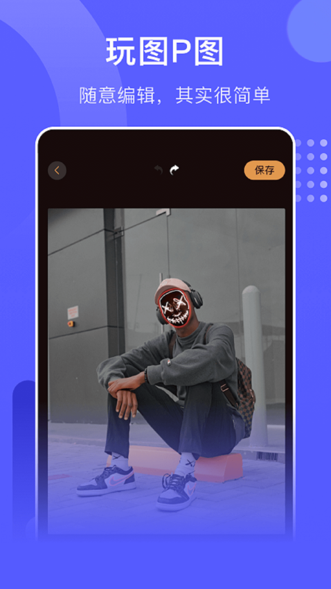 星星视频最新版v1.10 3