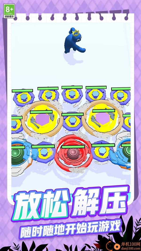 光影跳跃手游小米版