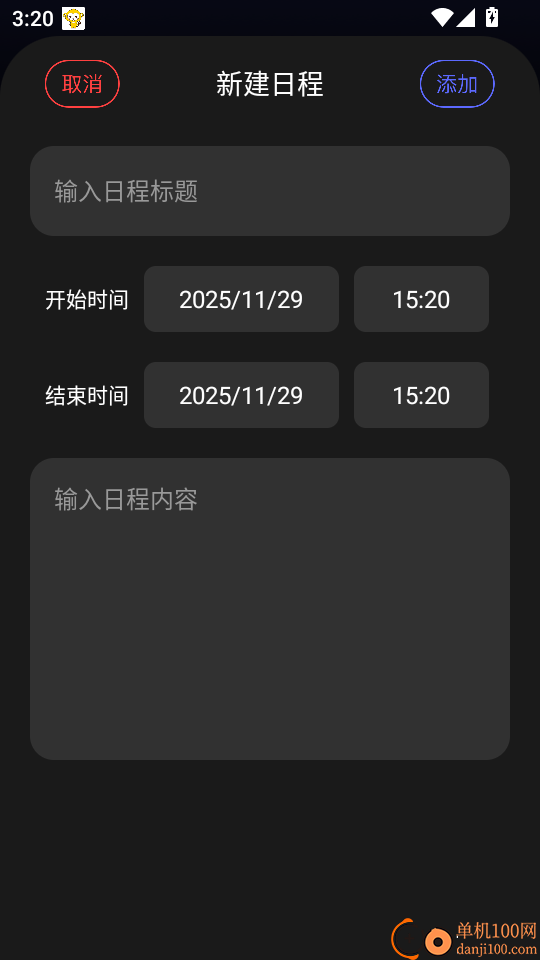 比例助手最新版本