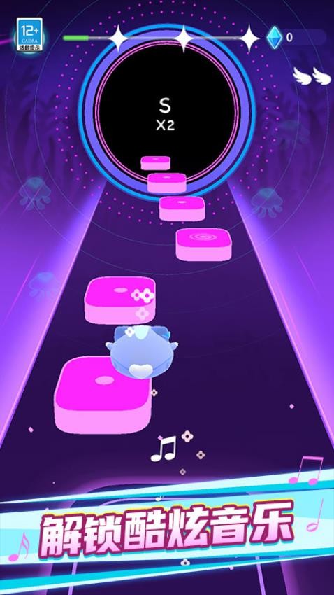 外星节奏盒子手游v1.0.1(5)