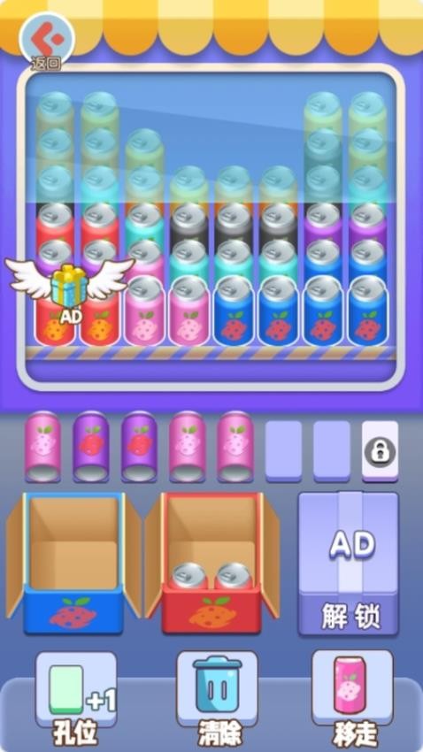 水果也进化游戏v1.0.0 2