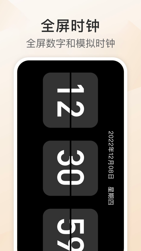比例助手最新版本v1.15(1)
