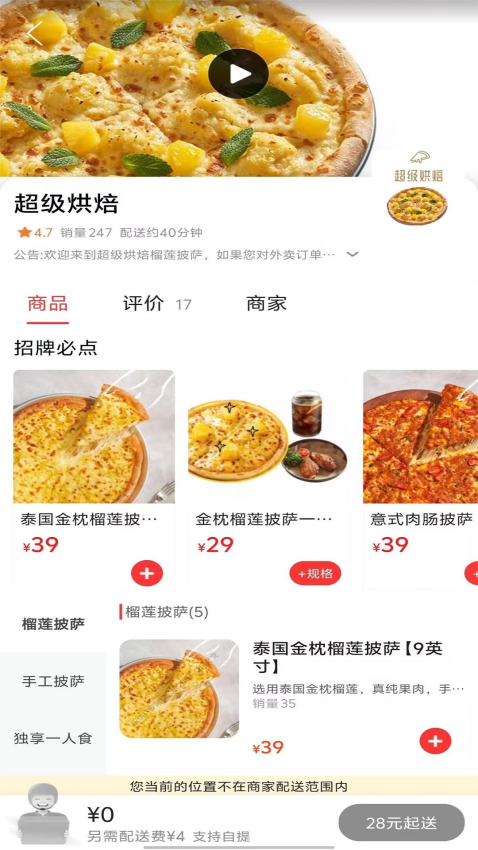 广安同城官网版v15.0.3(1)