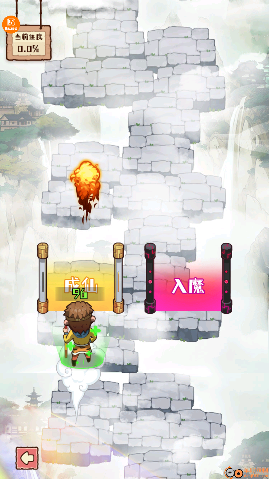 彩笔向前冲手游