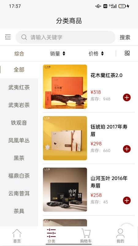 八大师最新版v1.1.0 4