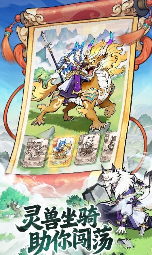 侠耀江湖游戏v1.0 1