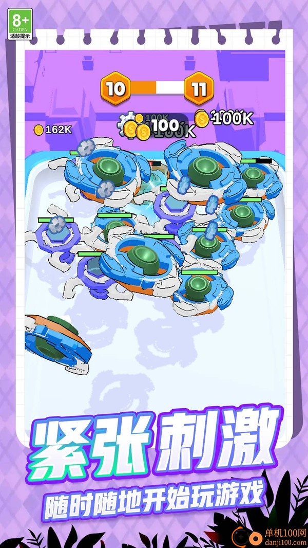 光影跳跃手游小米版