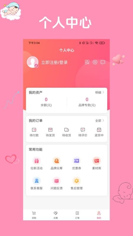 小小诸葛官方版v1.0.0 2
