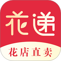 花递app官网版
