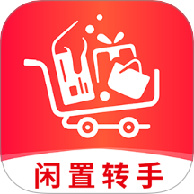 闲置转手市场官网版