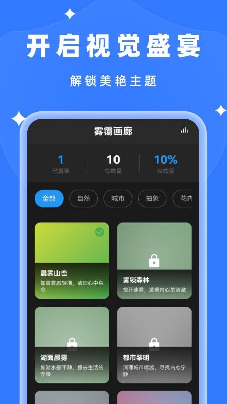 随时清理管家手机版v1.0.1(4)