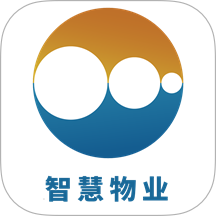 元杰智慧物业最新版